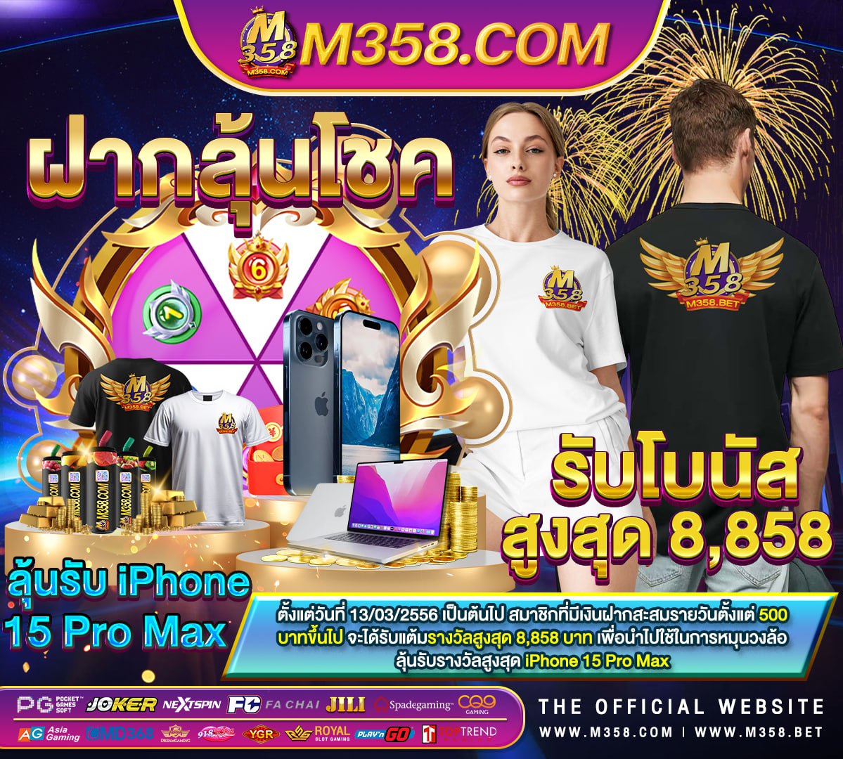 pg slot ซือ ฟรี ส ปิ น pepo slot 888